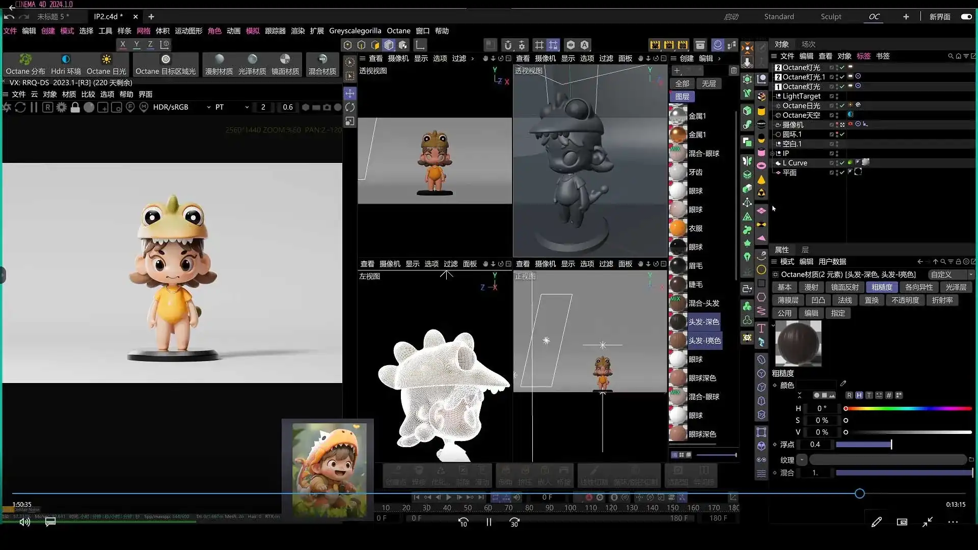 图片[5]-某童鞋零基础C4D建模渲染第10期2024年（高清画质带素材）-造集CREASETS