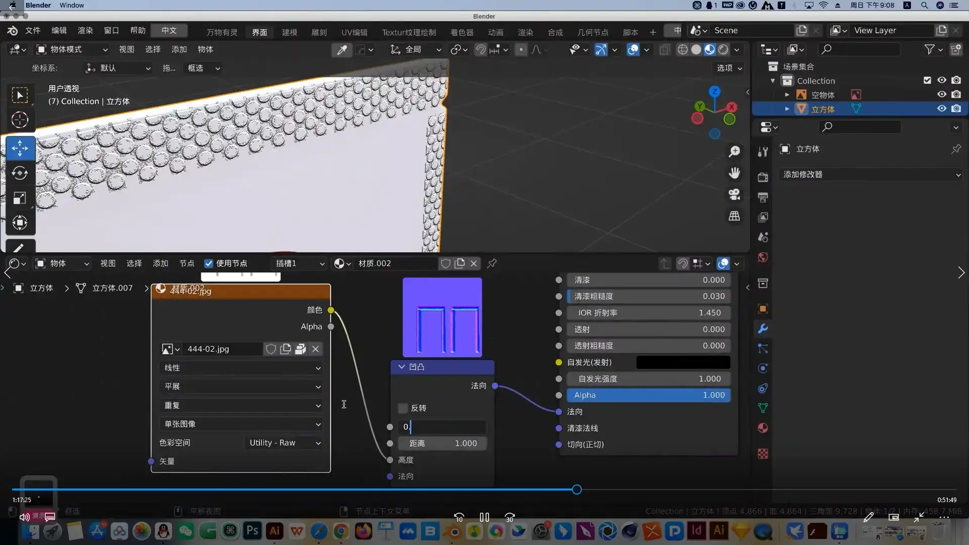 图片[4]-卢帅第5期包装设计+Blender全能班2024年（高清画质带素材）-造集CREASETS