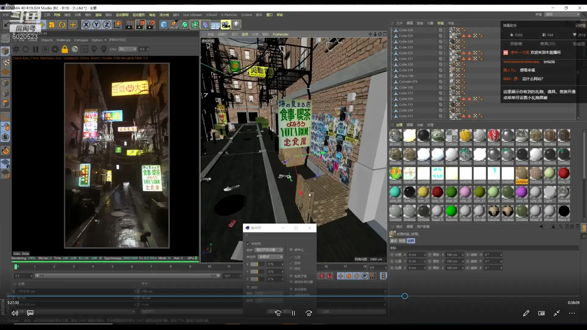 图片[5]-NiaoNiao OC渲染课第10期2020年（画质高清带工程素材）-造集CREASETS