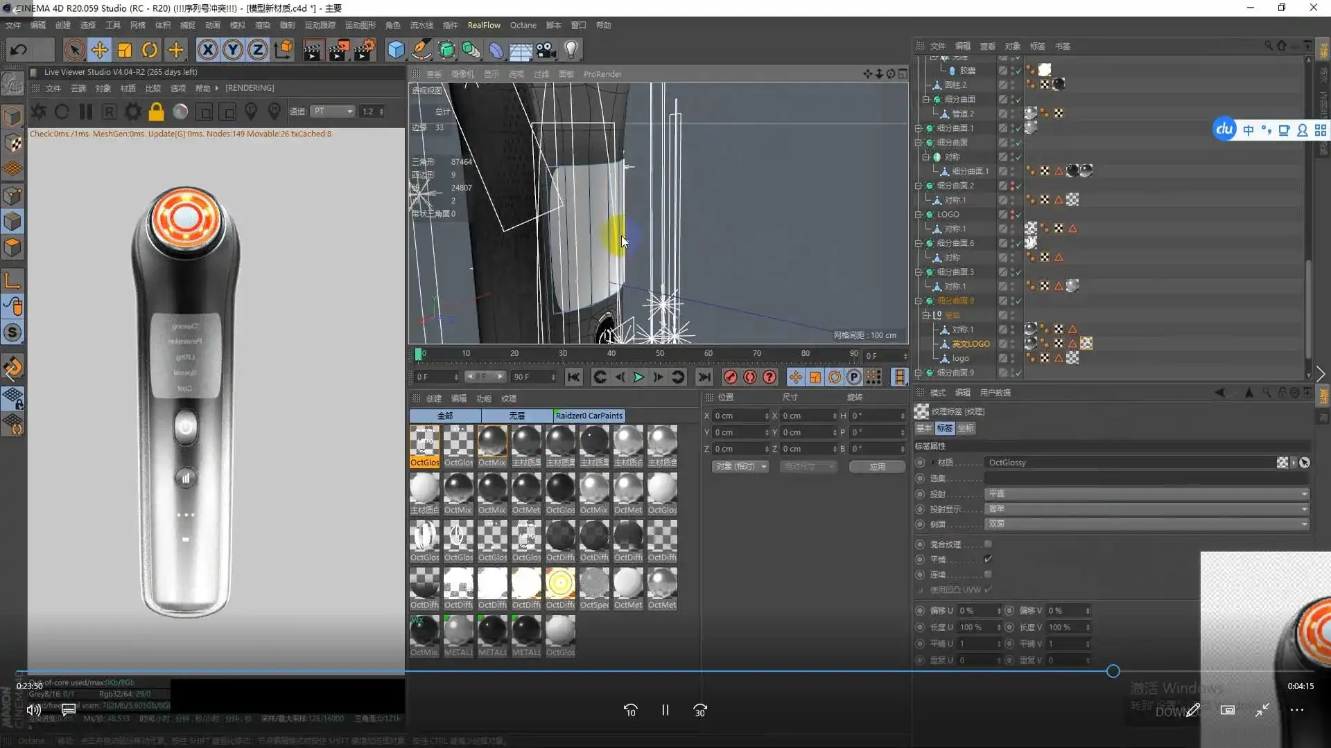 图片[2]-商业全案DS全流程系列课（高清画质无素材）-造集CREASETS