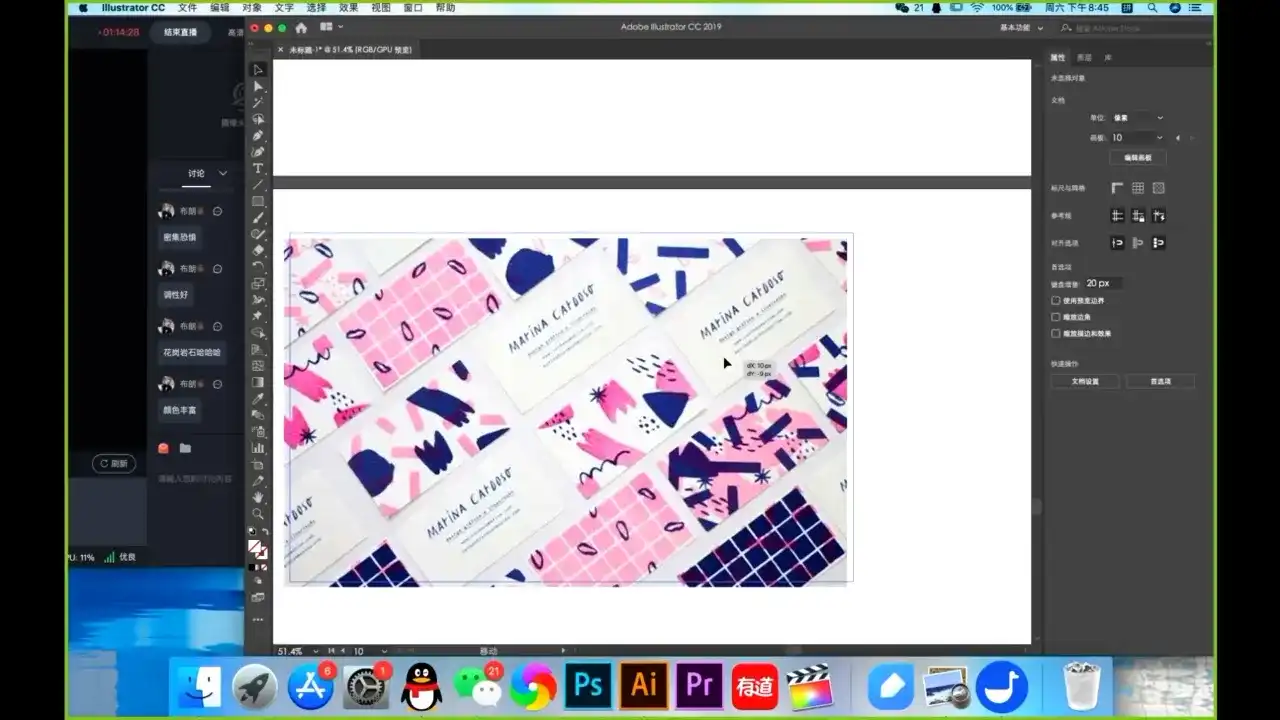 图片[4]-尚道设研品牌设计直播课2021年2月结课-造集CREASETS