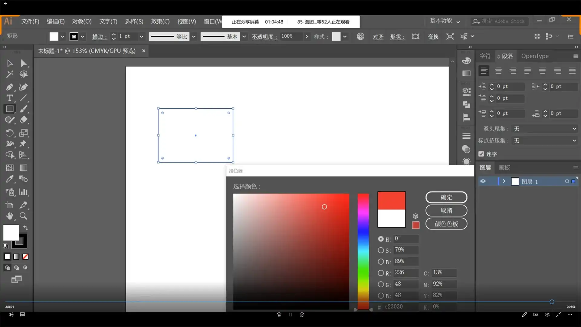 图片[3]-平面基础训练营第5期2019年（画质高清无素材）-造集CREASETS