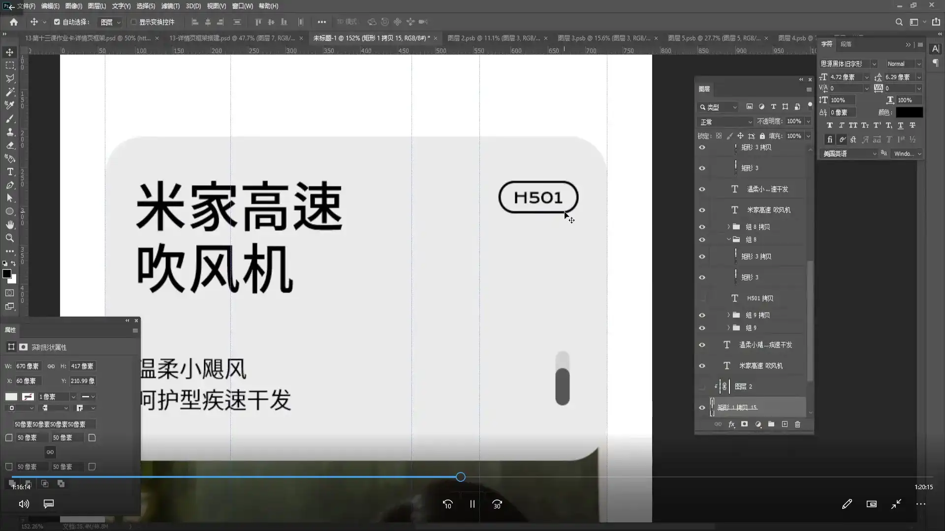 图片[4]-电商设计蜕变班第45期2023年（高清画质无素材）-造集CREASETS