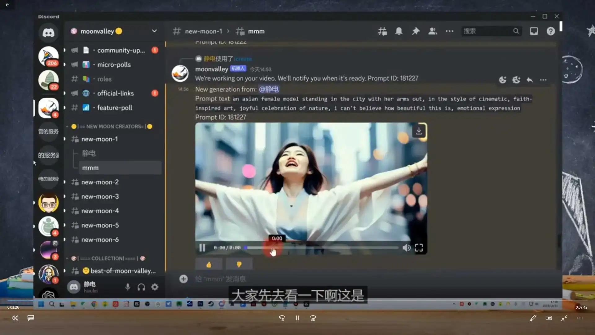 图片[2]-船长AIGC商业实战应用课手把手教学2023年（画质清晰无素材）-造集CREASETS