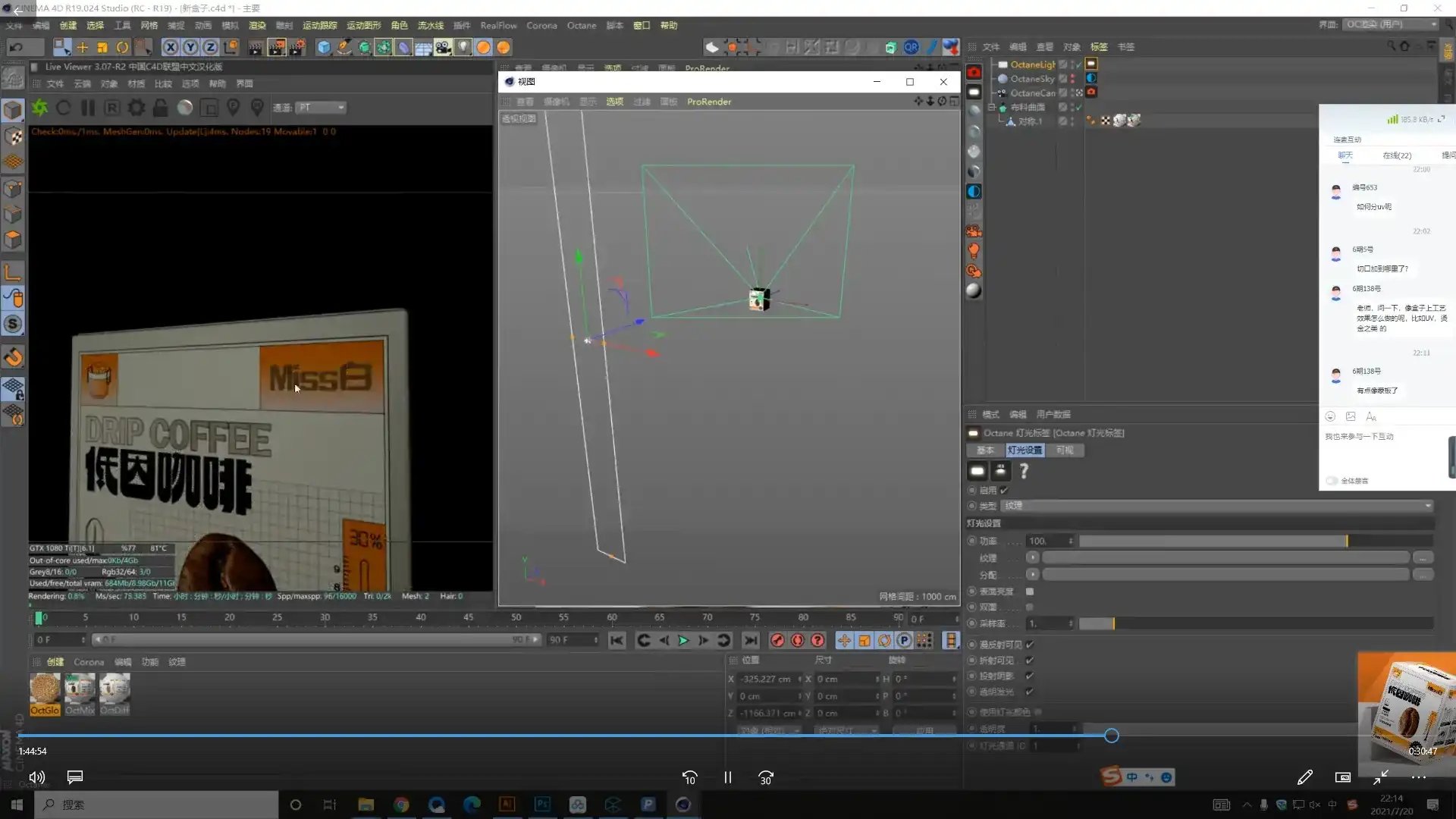 图片[4]-立方甲包装设计第6期2021年（高清画质无素材）-造集CREASETS