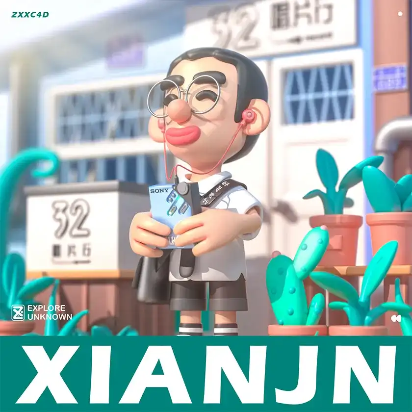 【ZXX】C4D卡通形象建模21天打卡课2019年9月结课-造集CREASETS