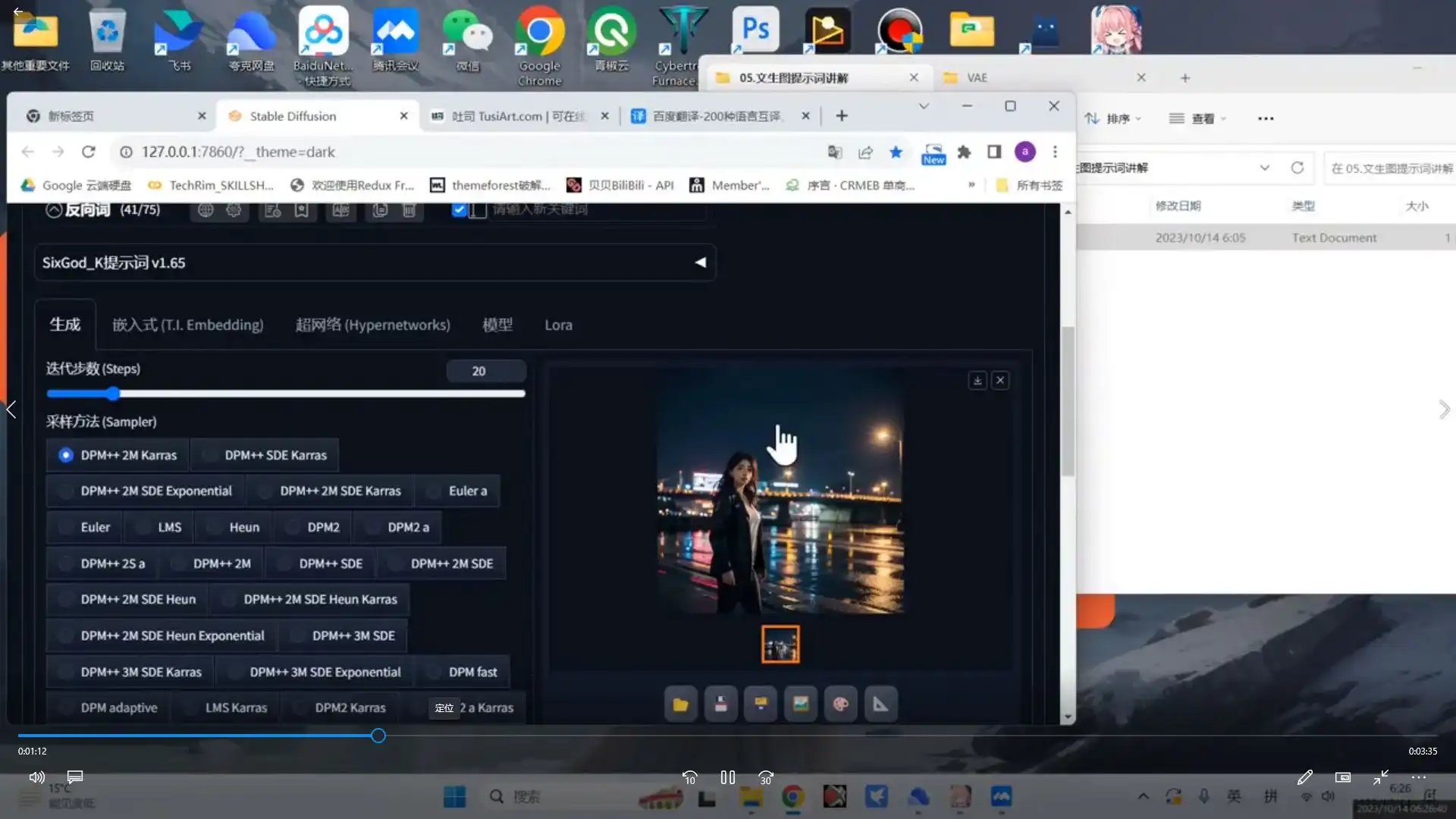 图片[3]-AIGC+摄影商业应用实战MechaVision（高清画质无素材）-造集CREASETS
