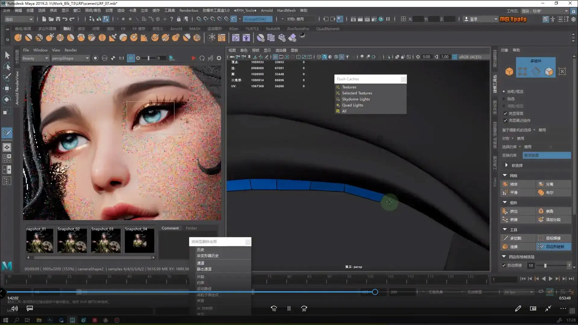 图片[4]-任奕豪影视美型3d模型训练营第3期（高清画质带素材）-造集CREASETS