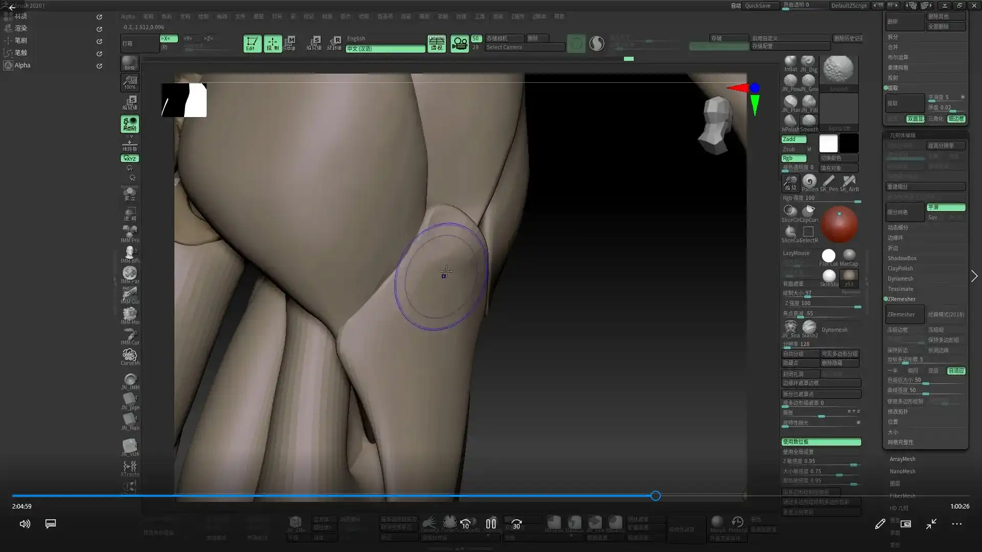 图片[4]-古月第8期次世代精英班（高清画质带课件）-造集CREASETS