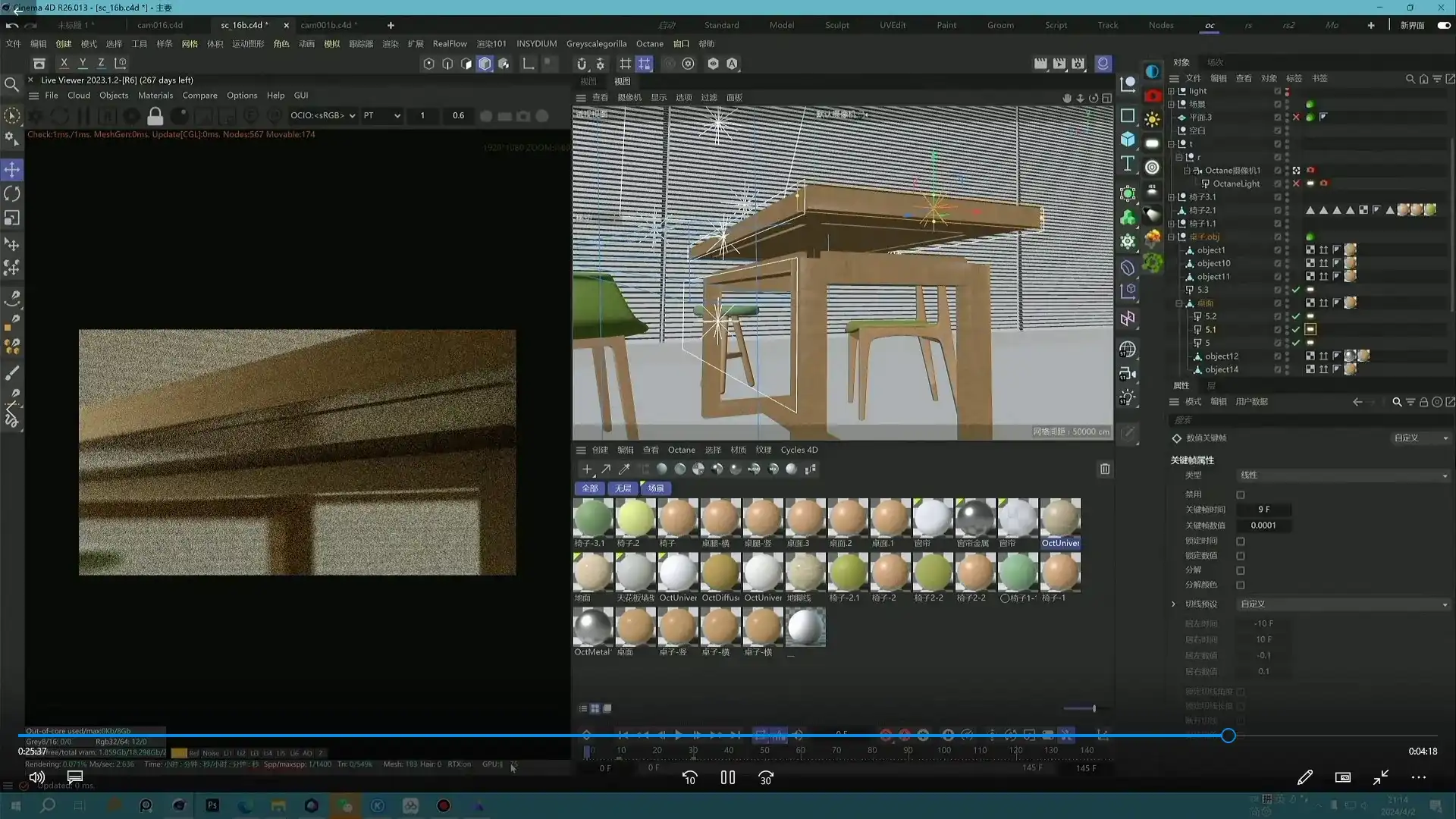 图片[5]-新青年产品动态全流程第1期2024年C4D+OC渲染（高清画质带素材）-造集CREASETS