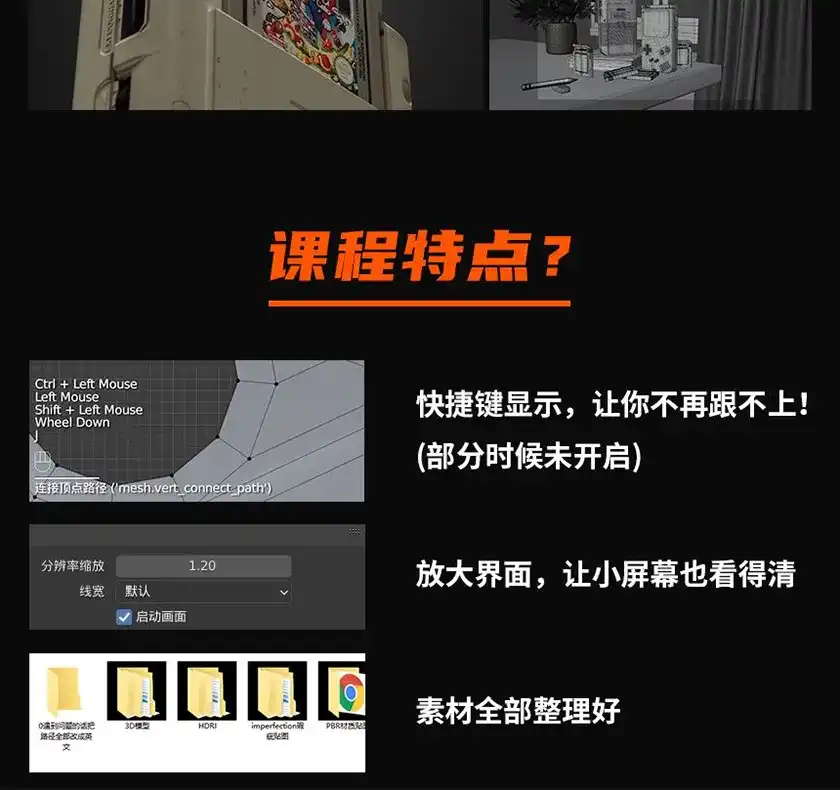 图片[3]-Blender中文教程GameBoy全流程制作2021年6月结课-造集CREASETS