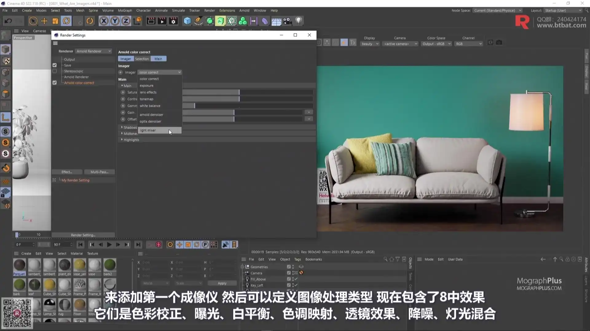 图片[10]-Arnold6阿诺德终极指南-中文字幕 高清带课程素材-造集CREASETS