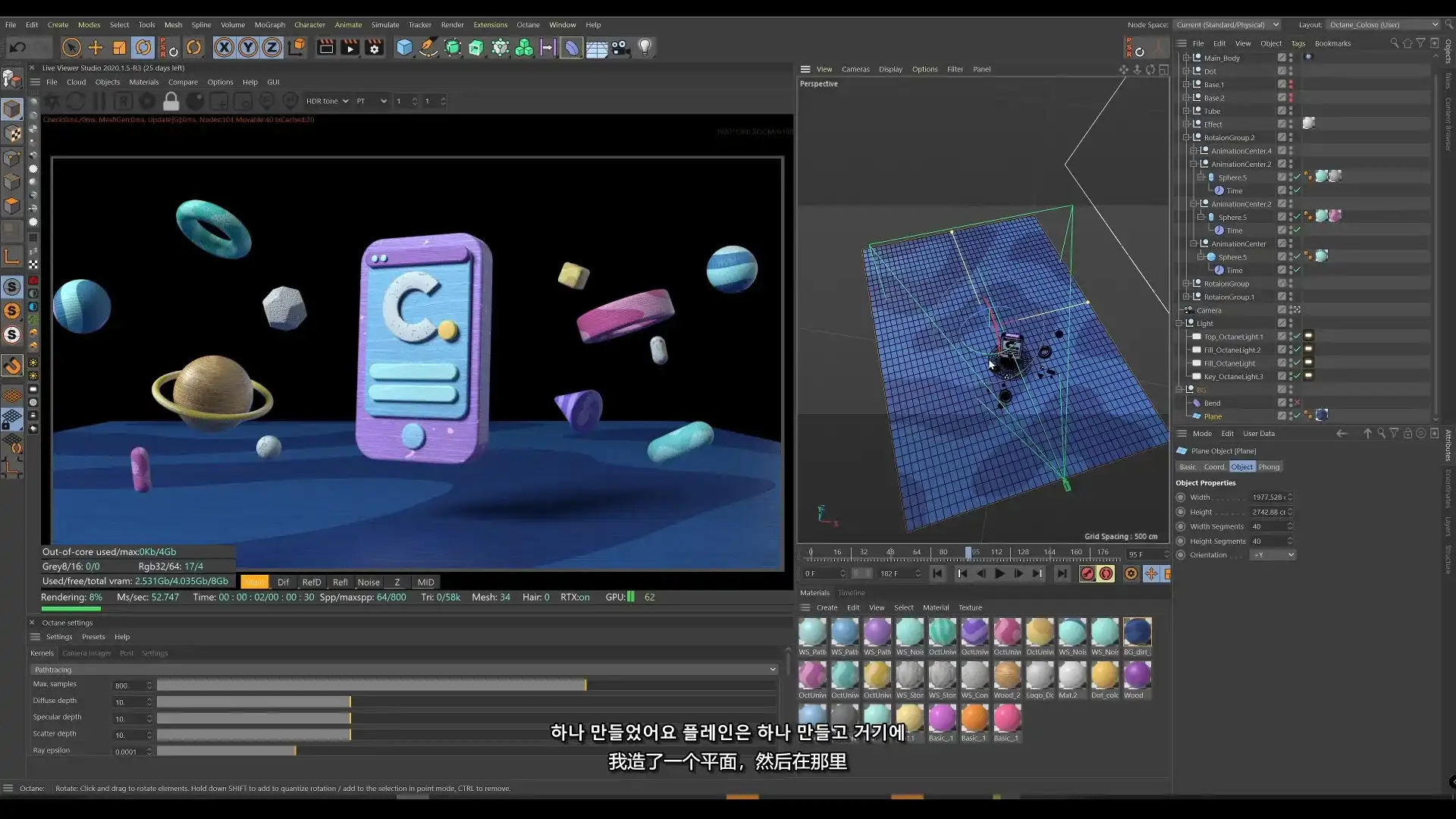 图片[6]-Coloso教程丨C4D 运动感官训练：从基础到精通（画质超清带工程）-造集CREASETS