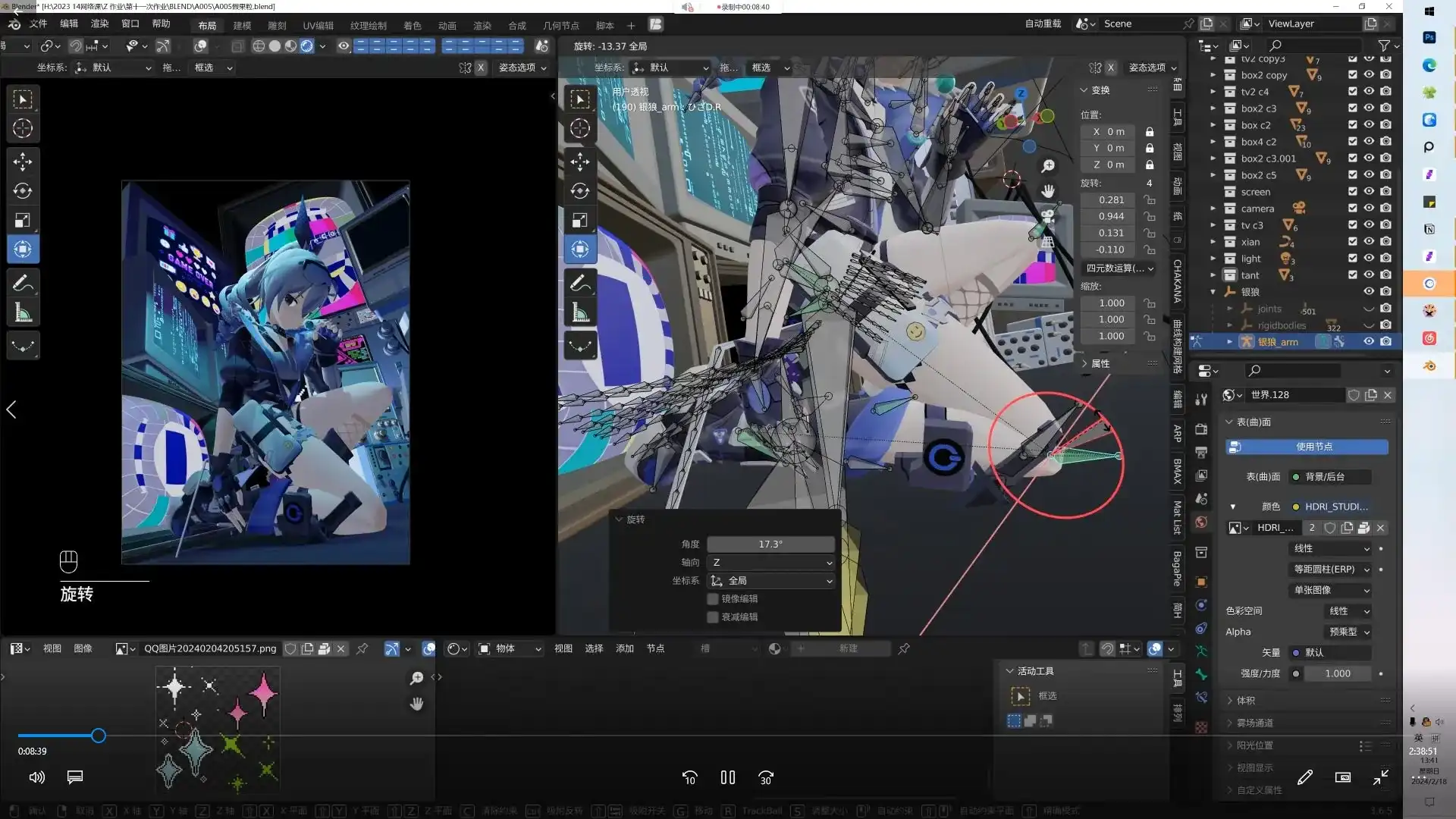 图片[4]-虫叮十四3D辅助商业应用课2024年1月结课（高清画质无素材）-造集CREASETS
