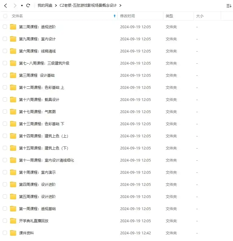 图片[2]-CZ老银五弦游戏影视场景概念设计2021年（高清画质带可见笔刷）-造集CREASETS