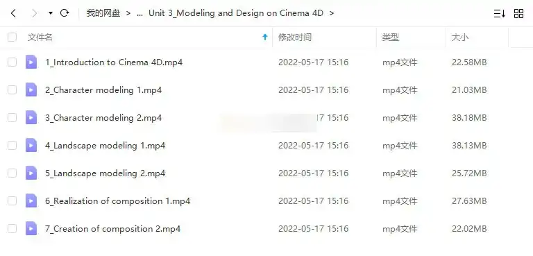 图片[3]-Cinema 4D：让有趣的3D插图栩栩如生（高清画质无素材）-造集CREASETS