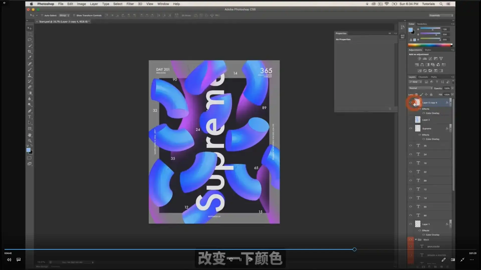 图片[4]-同捉未来主义抽象海报设计教程 中文字幕（画质普通带素材）-造集CREASETS