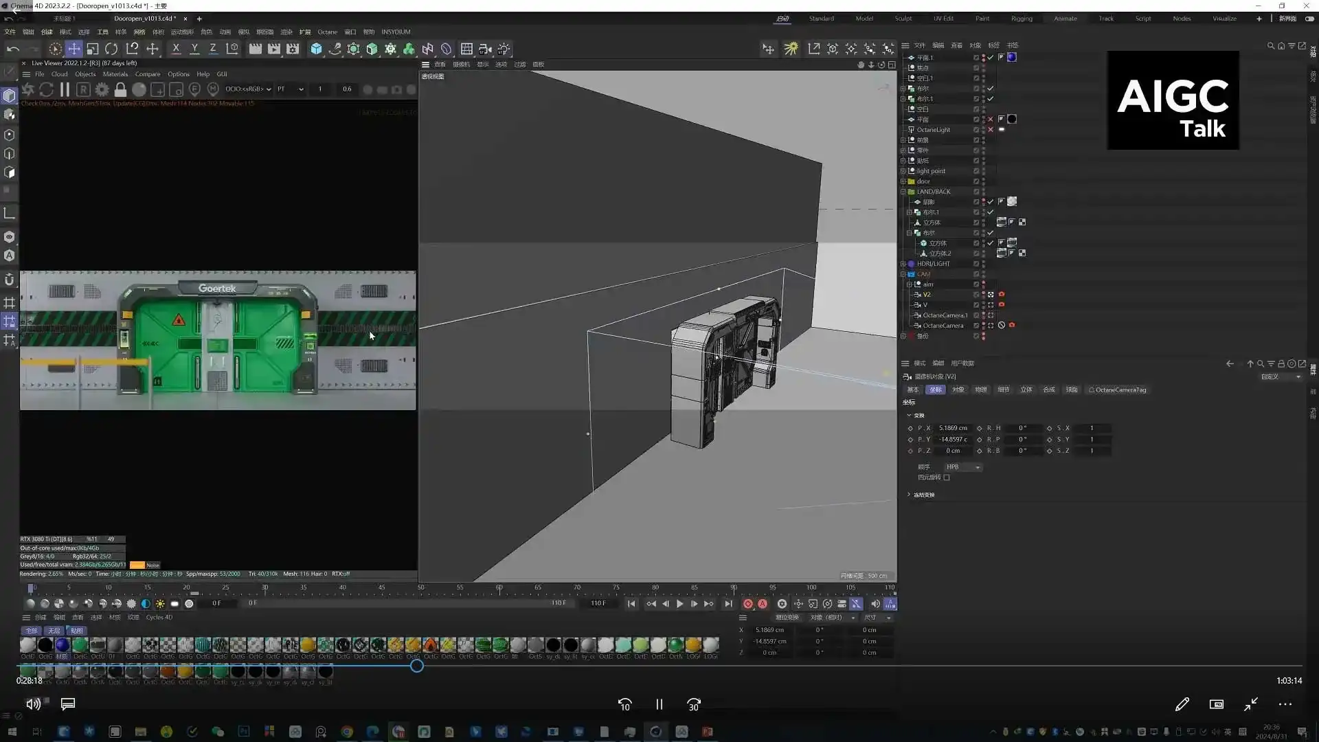 图片[4]-野菩萨AIGC双证进阶班14S 2024年（高清画质无素材）-造集CREASETS
