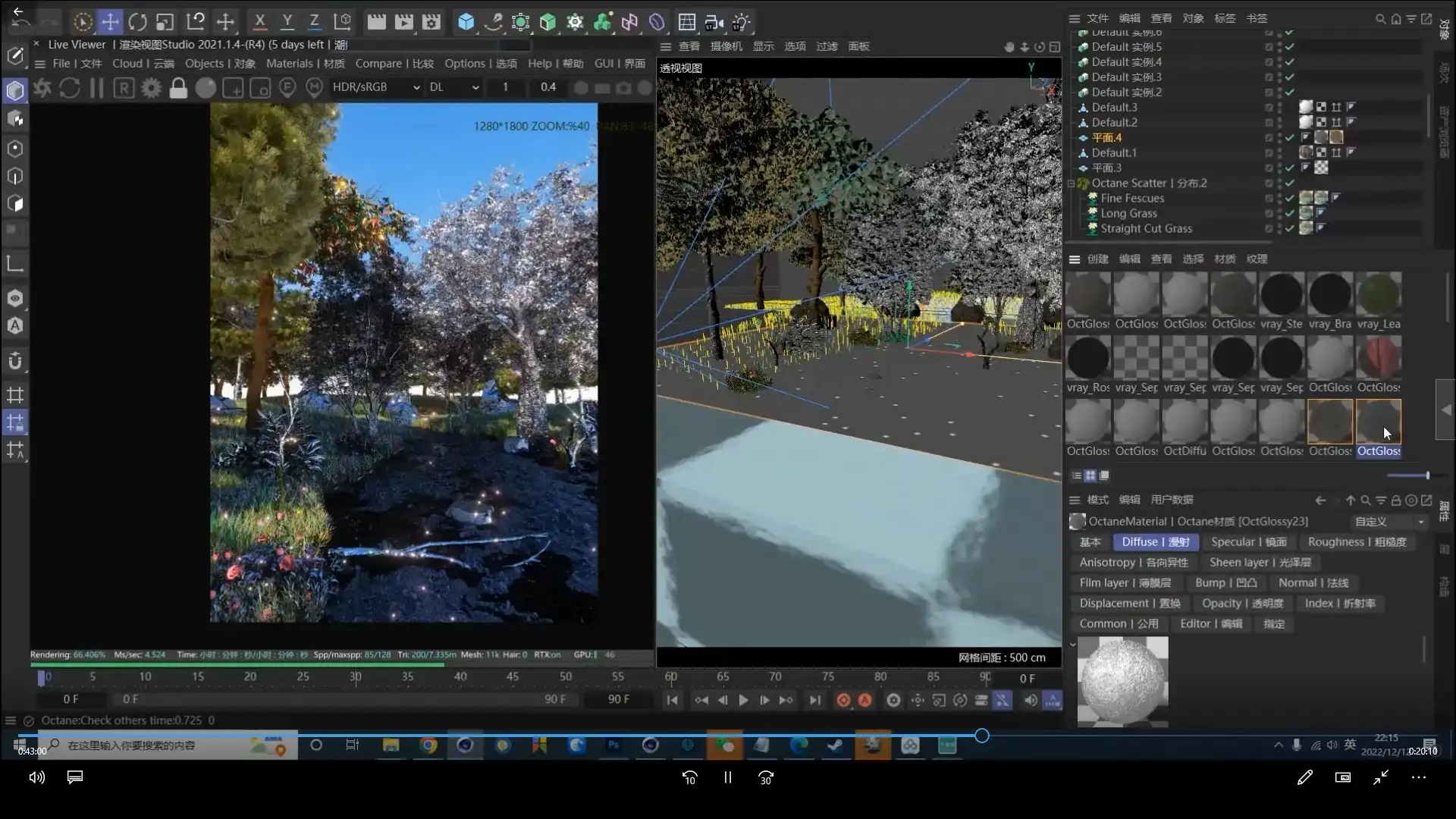 图片[4]-NiaoNiao零基础C4D建模渲染第6期2023年（高清画质无素材）-造集CREASETS