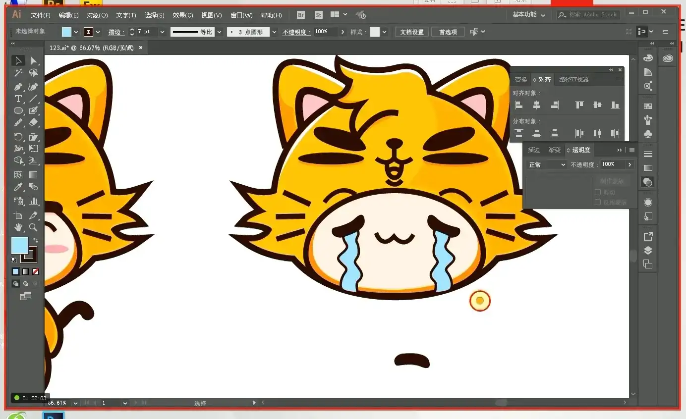 图片[6]-卢帅Logo设计特训营第一期（画质高清带素材）-造集CREASETS