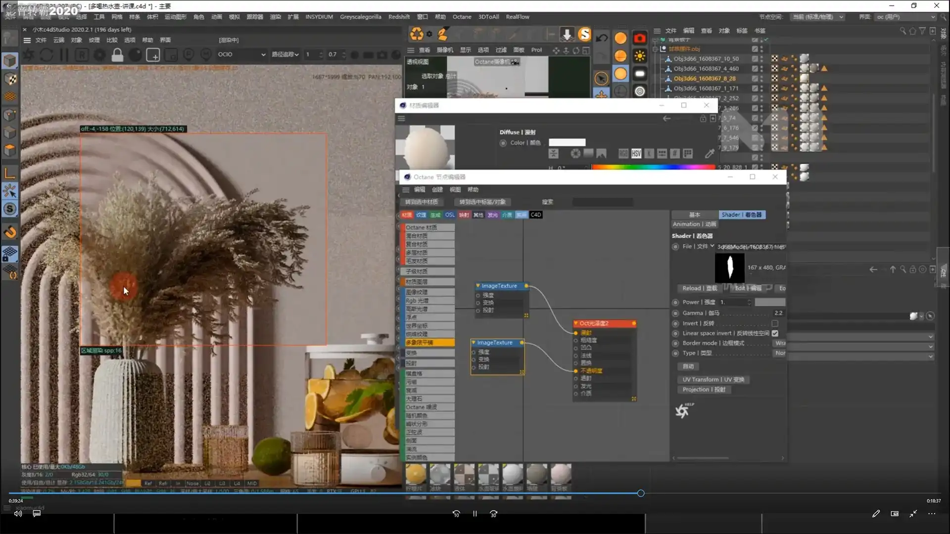 图片[5]-小木C4D OC电商产品建模渲染2022年（高清画质带素材）-造集CREASETS
