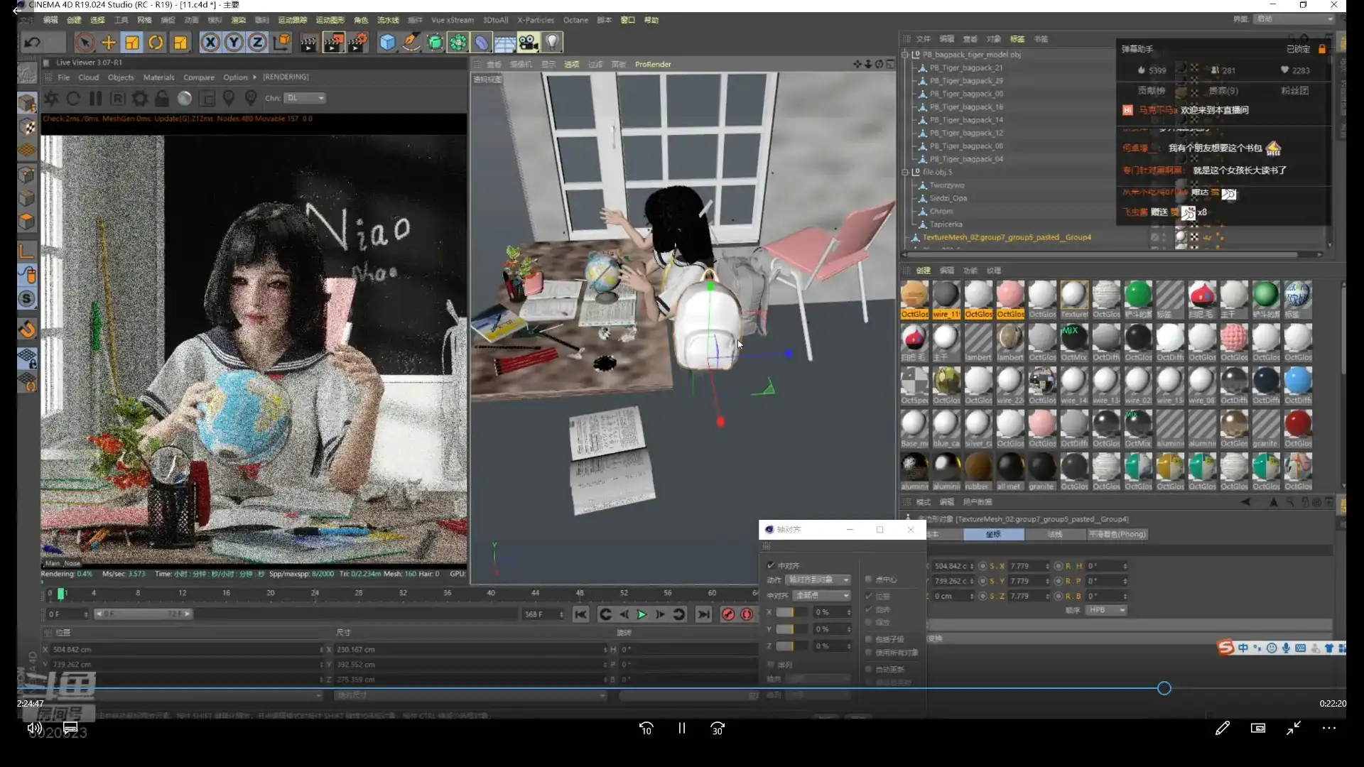 图片[6]-NiaoNiao OC渲染课第11期2020年10月结课（画质高清带工程素材）-造集CREASETS
