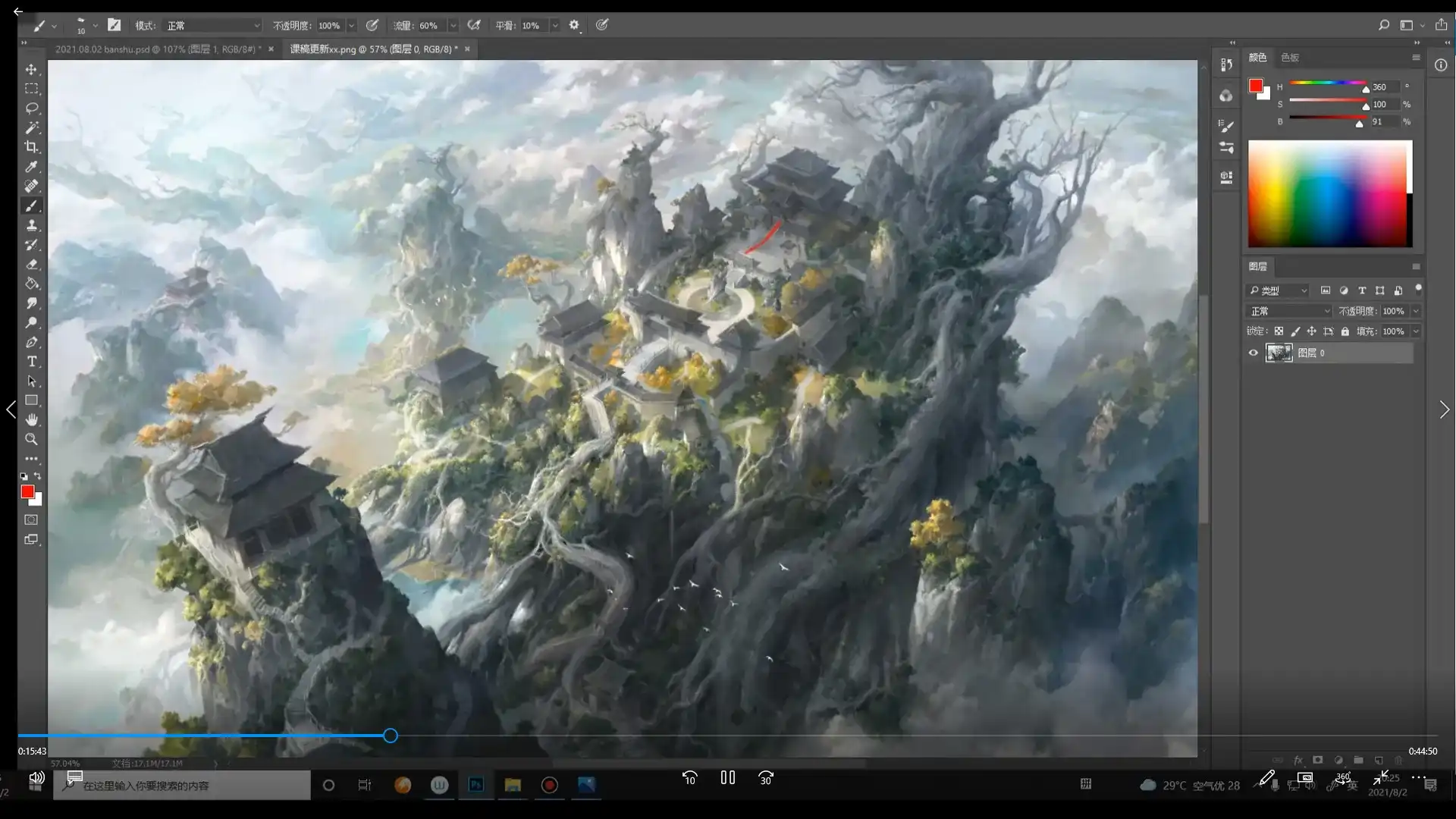 图片[5]-CZ老银五弦游戏影视场景概念设计2021年（高清画质带可见笔刷）-造集CREASETS