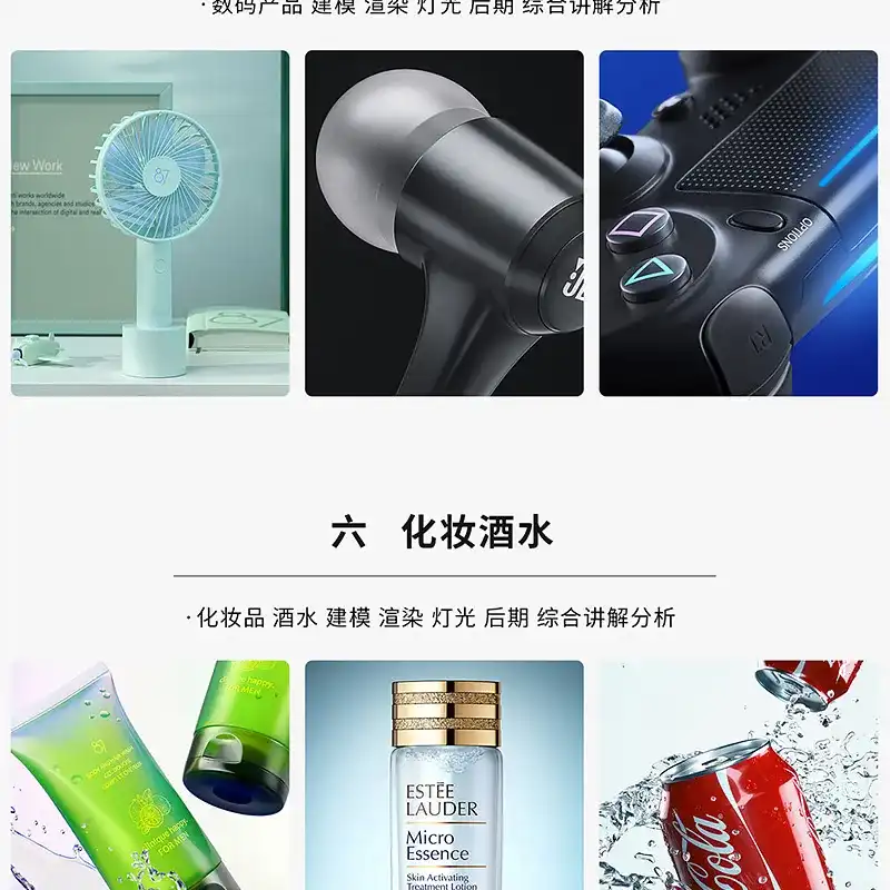 图片[7]-【87time】C4D+OC产品建模渲染表现11期-造集CREASETS