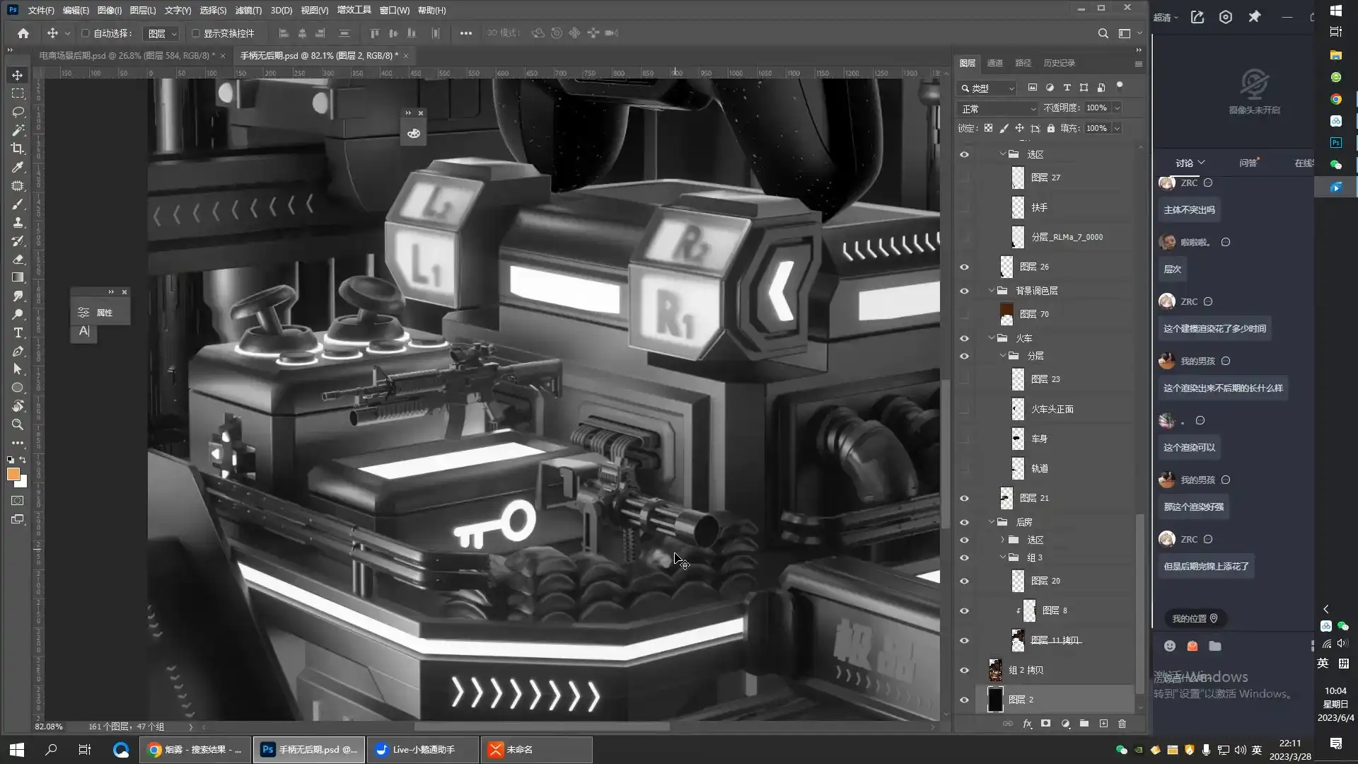 图片[3]-杰视帮电商视觉全能实训班第44期2023年（高清画质无素材）-造集CREASETS