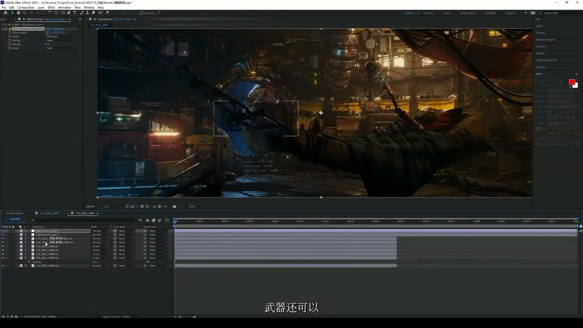 图片[5]-集集C4D进阶场景概念2024年结课（高清画质带素材）-造集CREASETS
