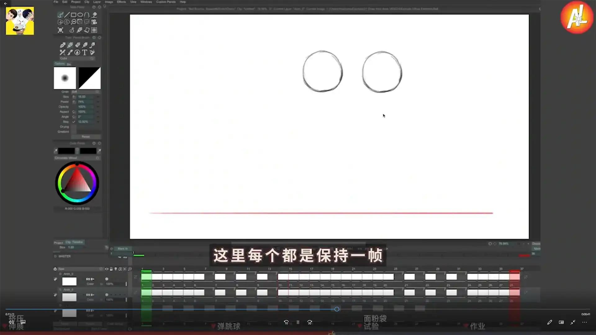 图片[3]-与好莱坞动画大师一起学动画规律（画质高清带中文字幕）-造集CREASETS