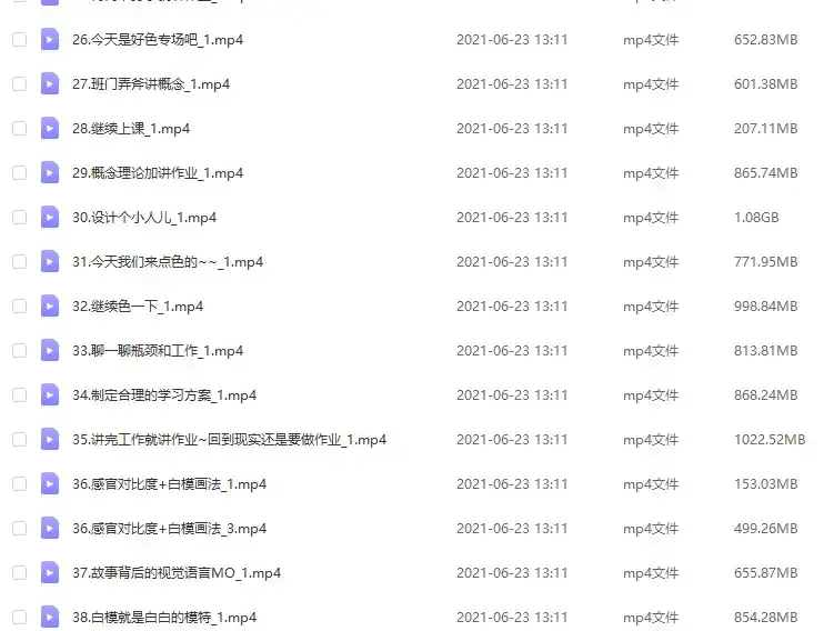 图片[10]-潘大PanDa CG商业插画精品网络班2020年（画质清晰带素材）-造集CREASETS