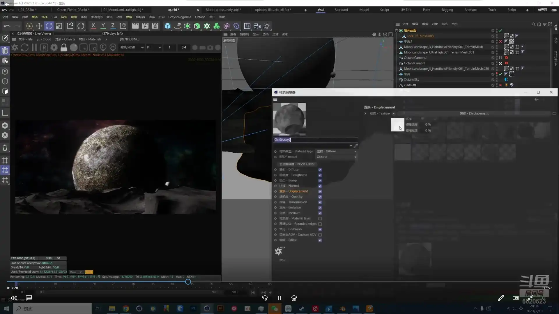 图片[3]-NiaoNiao丨C4D OC渲染课第23期2023年（画质高清带素材）-造集CREASETS