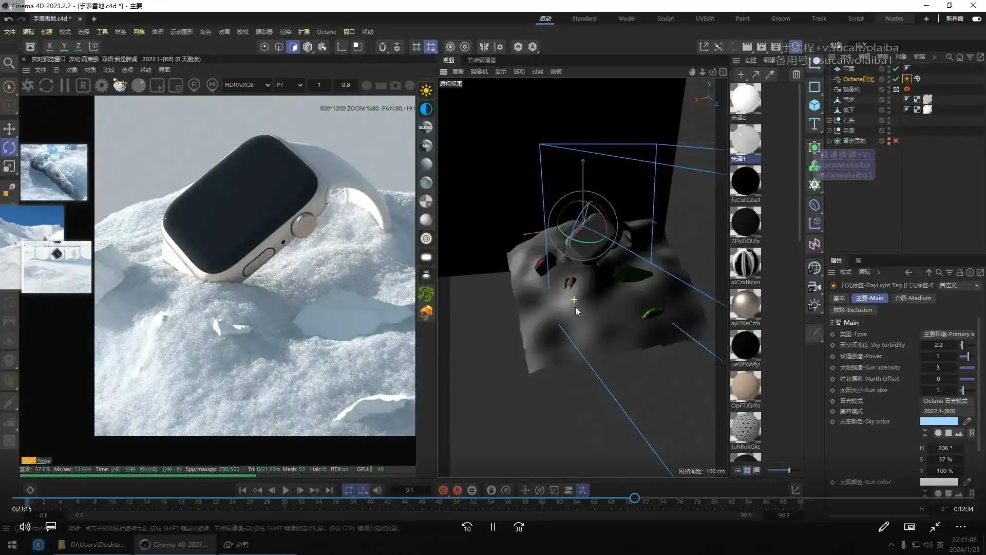 图片[4]-土豆Keyshot电商3C产品案例2025年（高清画质带素材）-造集CREASETS