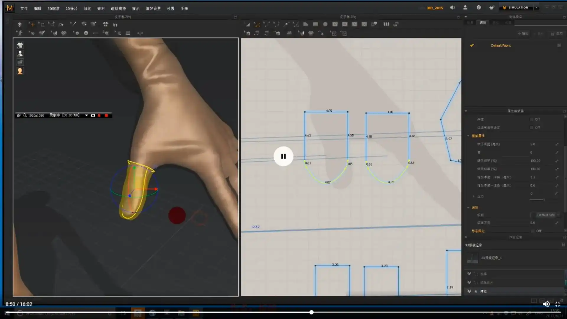 图片[4]-Marvelous Designer全方位布料造型教程（高清画质无素材）-造集CREASETS