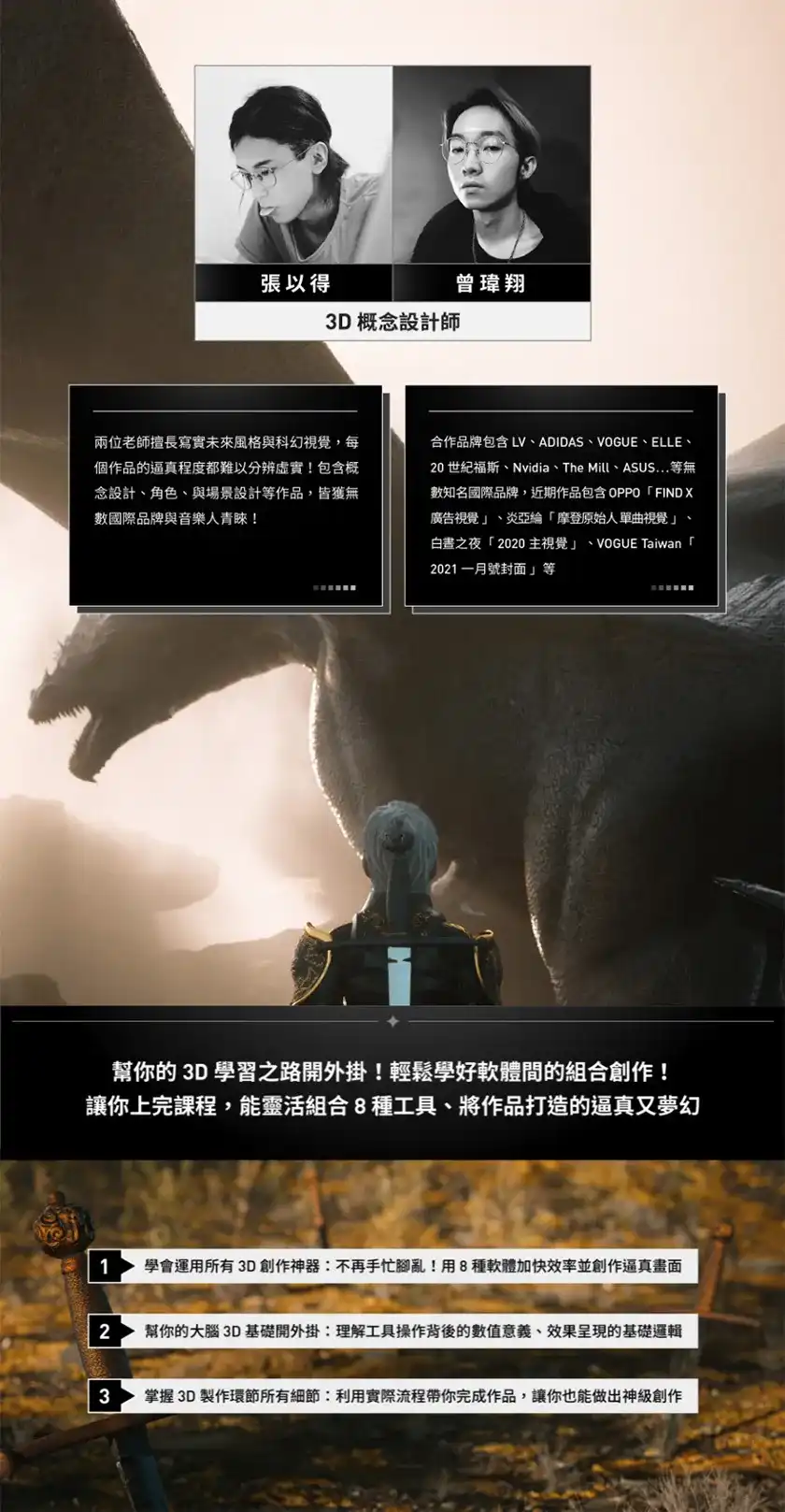 图片[7]-C4D动态设计实战：3D软体大乱斗｜从概念到画面的梦幻连续技-造集CREASETS