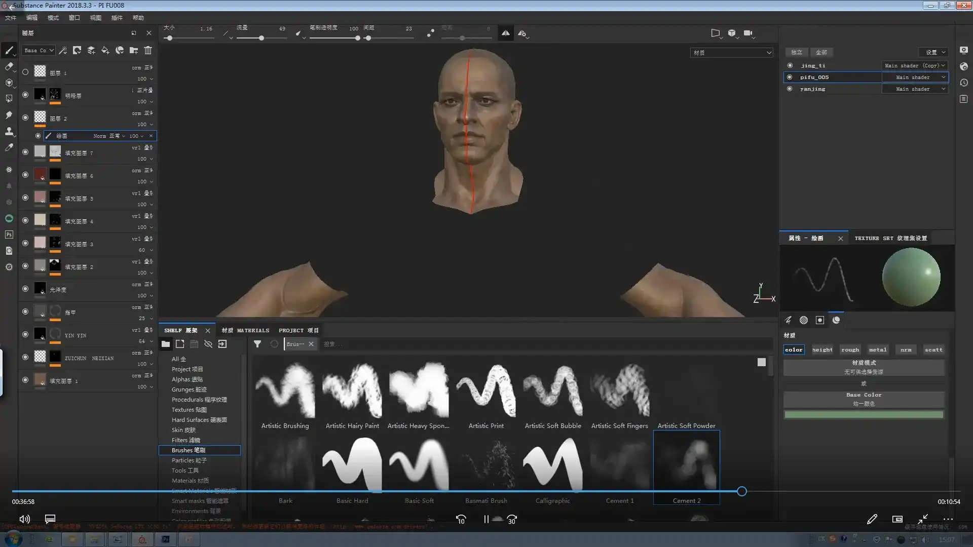 图片[4]-法常3ds Max次世代游戏角色全面提升第1期（高清画质无素材）-造集CREASETS