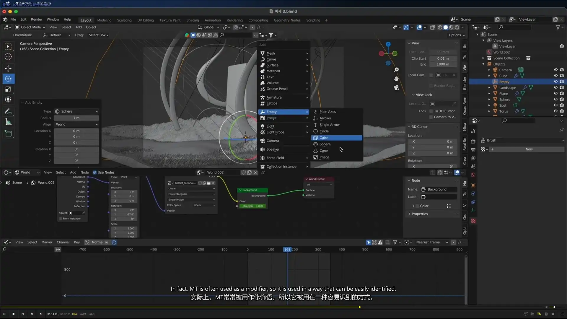 图片[6]-Coloso教程丨用Blender开始制作3D动态图形 中文字幕（高清画质带资产）-造集CREASETS