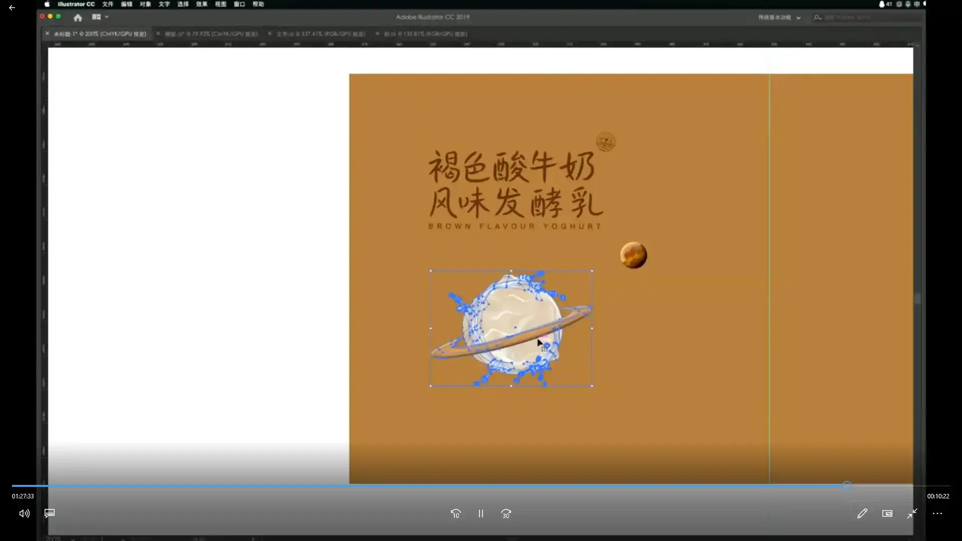 图片[8]-米你课堂平面设计高薪就业班第13期（画质清晰带素材）-造集CREASETS