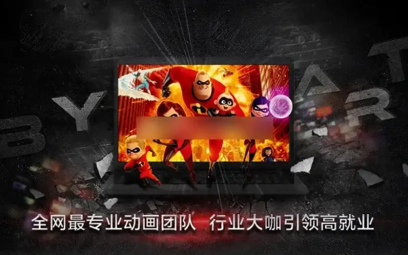 百艺汇聚丨Maya职业角色动画课（画质高清带素材）-造集CREASETS