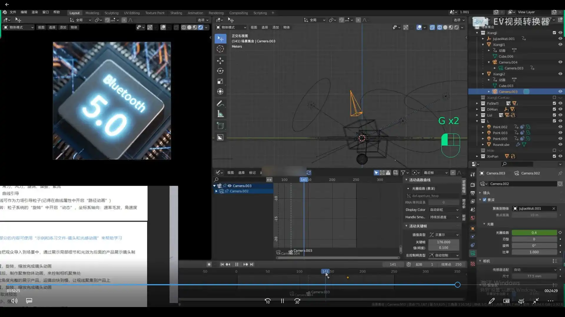 图片[5]-HAN Blender 电商产品渲染课程第1期2021年（超清画质带素材）-造集CREASETS
