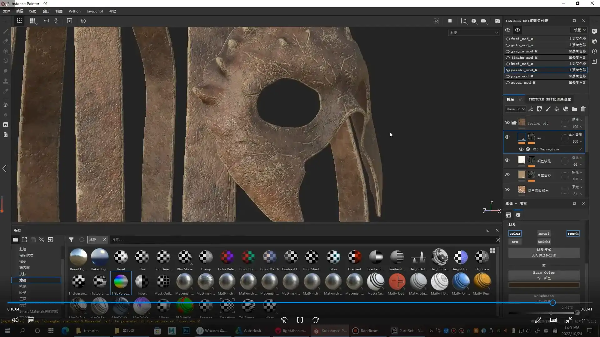 图片[5]-雨哥田哥高精次时代1V1特训班Zbrush+UE5（高清画质带素材）-造集CREASETS