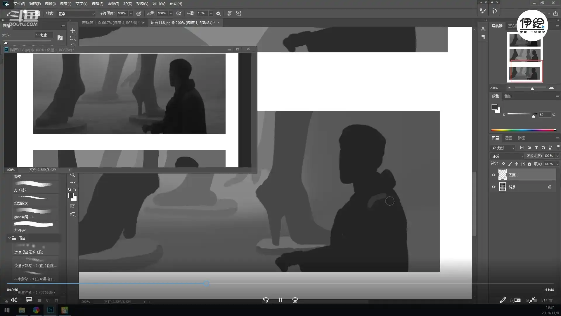 图片[5]-伊绘CG阿弥光影与色彩教程2018年（超清画质带素材笔刷）-造集CREASETS