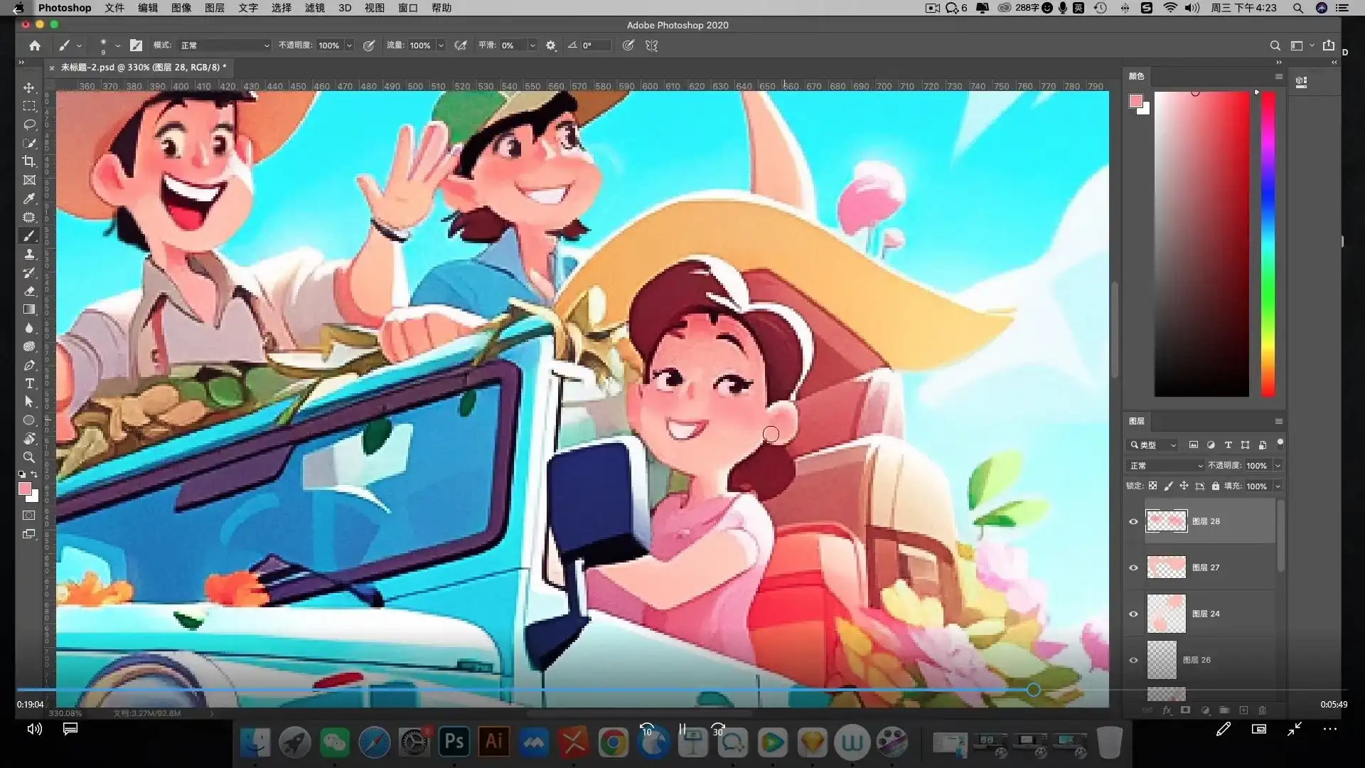 图片[5]-MJ+SD人工智能绘画与设计第6期2023年AIGC课程（高清画质带素材）-造集CREASETS