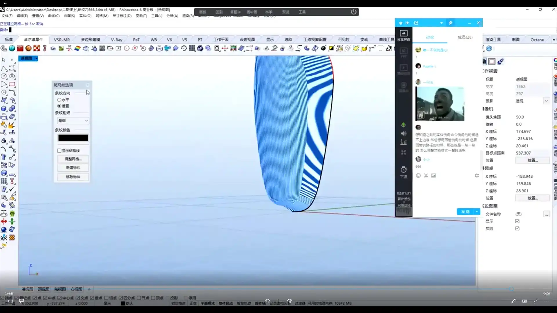 图片[4]-卓尔谟丨产品设计建模渲染暑假进阶班2019年7月（画质高清有素材）-造集CREASETS
