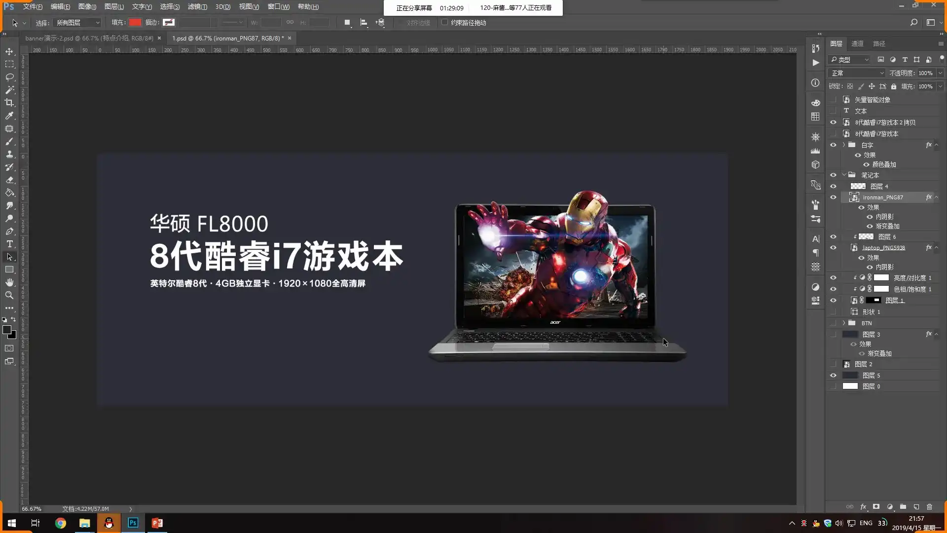 图片[2]-平面基础训练营第5期2019年（画质高清无素材）-造集CREASETS