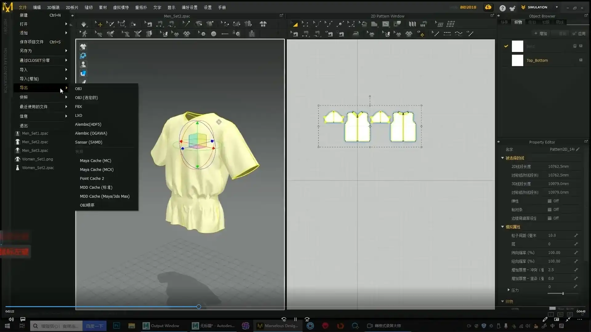 图片[3]-幻想风格次世代影视写实美型角色全流程（高清画质无素材）-造集CREASETS