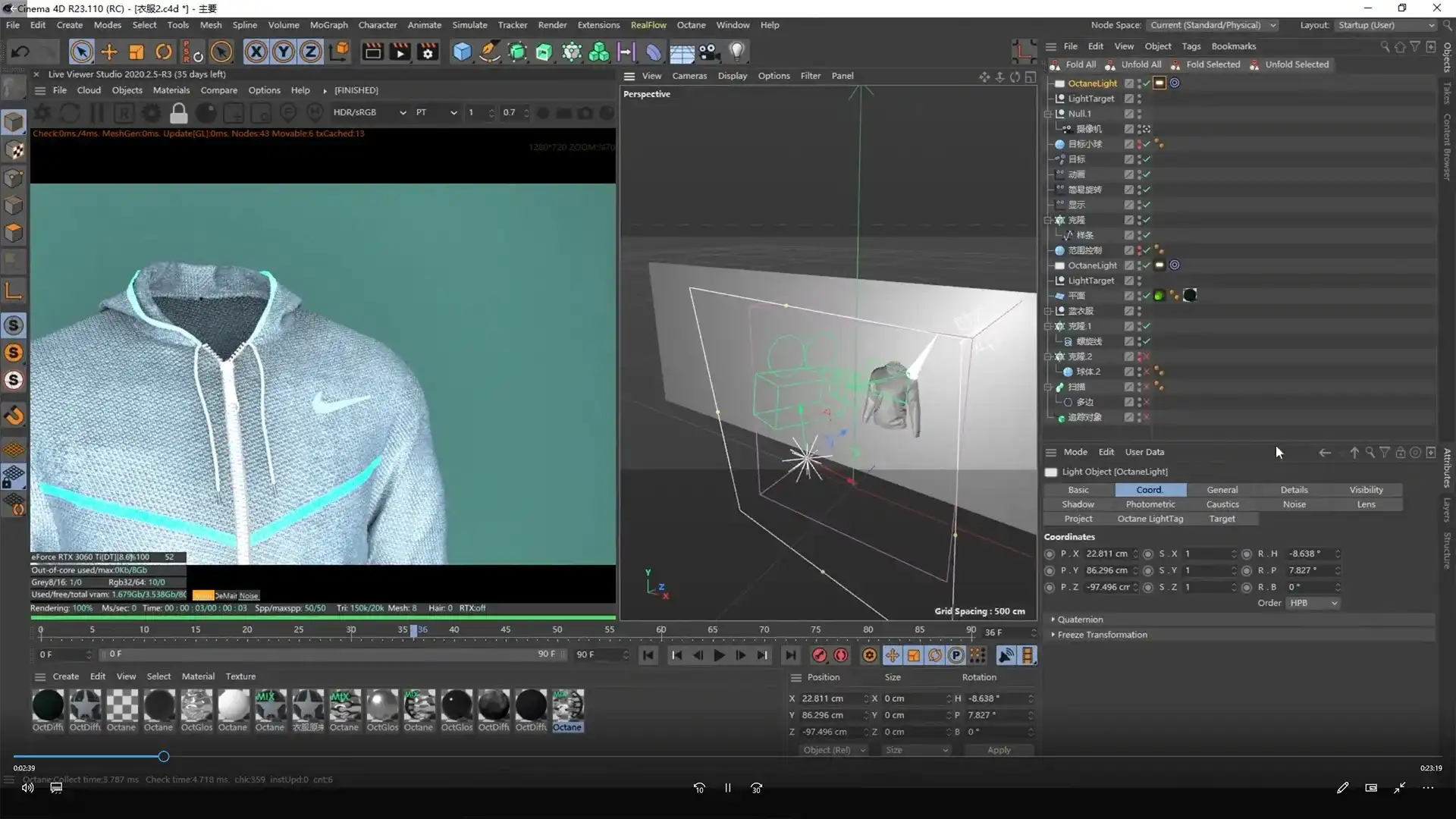 图片[3]-龙小潭C4D绳索编织系列教程精讲2022年（高清画质带部分素材）-造集CREASETS