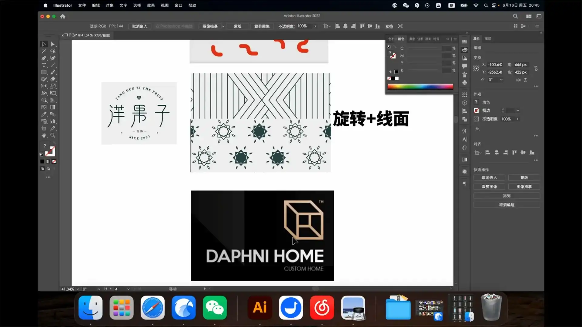 图片[4]-尚道设研品牌精英班第24期2023年（画质清晰无素材）-造集CREASETS
