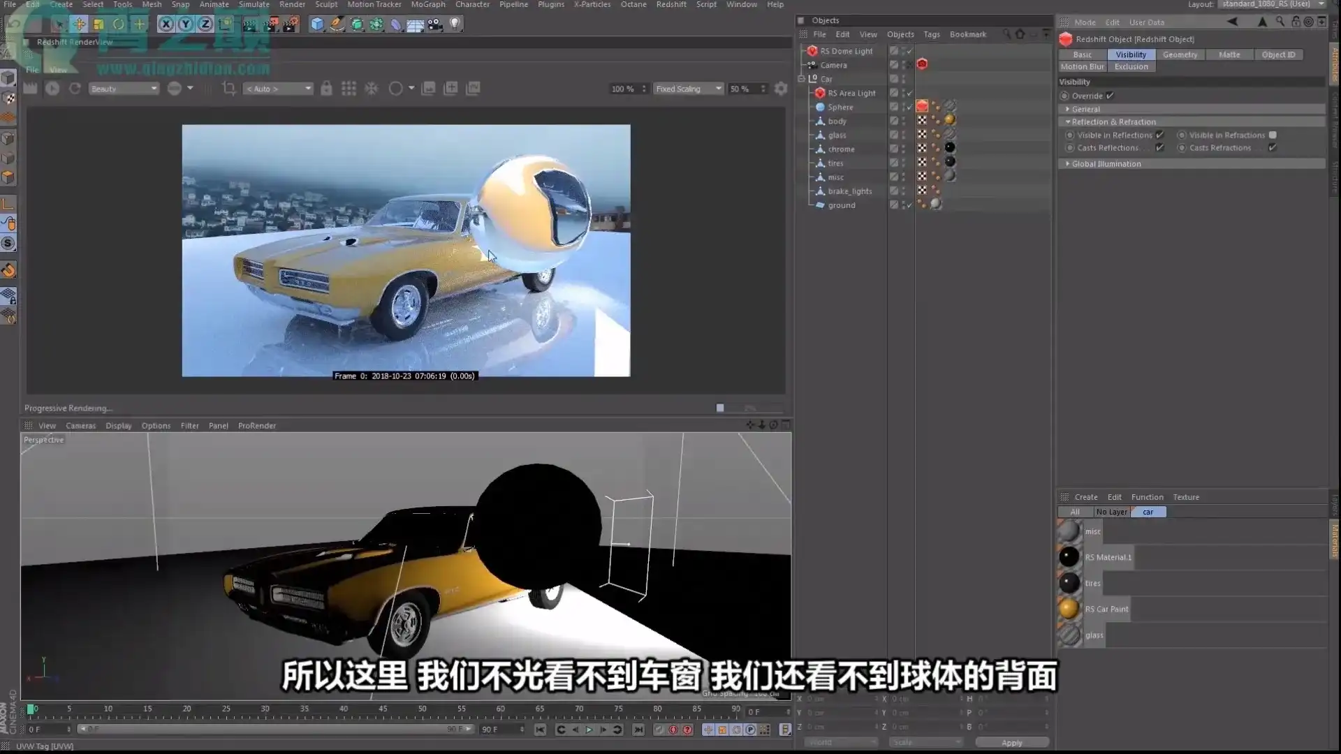 图片[3]-灰猩猩GSG Redshift渲染器从基础到高级教程（画质高清带工程）-造集CREASETS